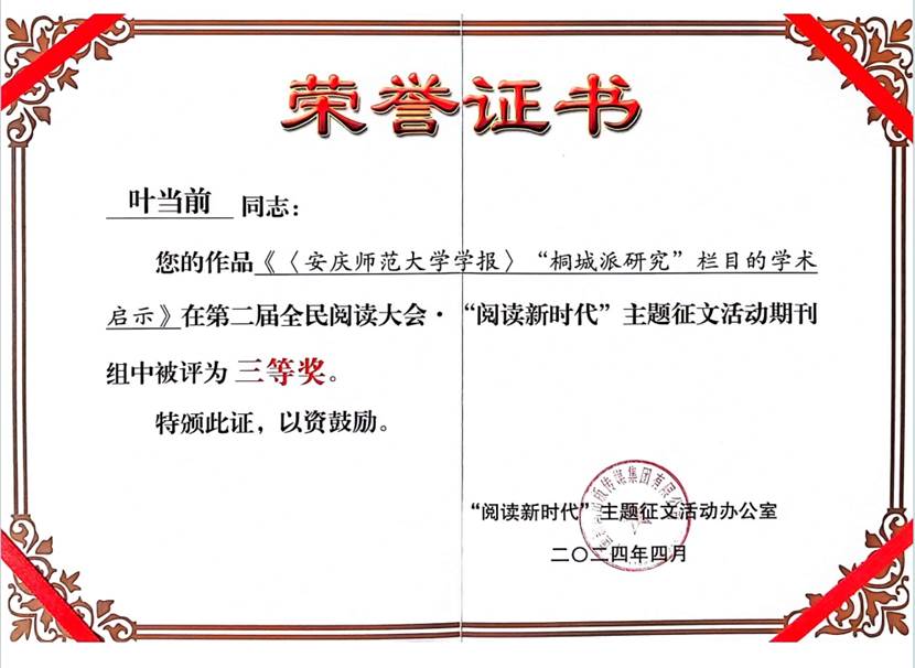 微信截圖_20240912110042